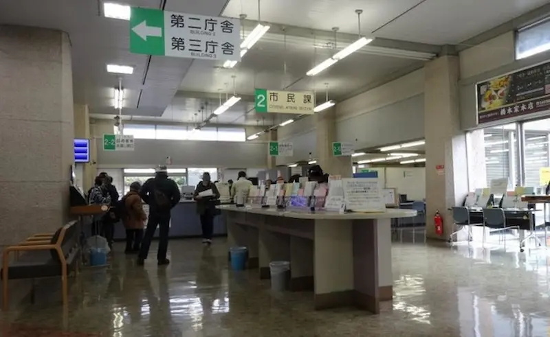 葬祭給付金受付窓口。