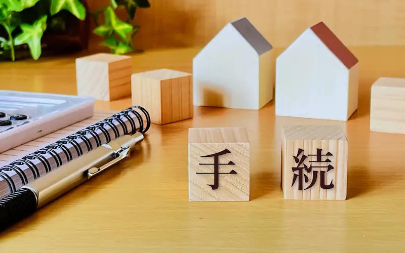 葬祭給付金のイメージ画像